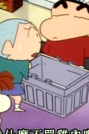 Episode 287