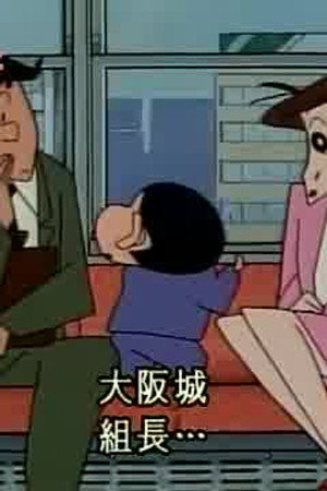 Episode 135