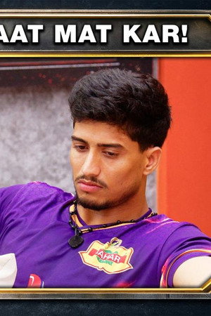 Divyanshu Se Baat Mat Kar!