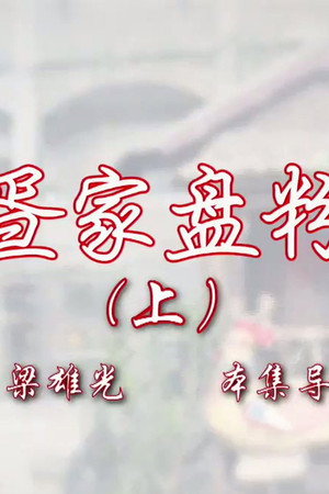 Episode 67