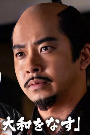 Episode 38