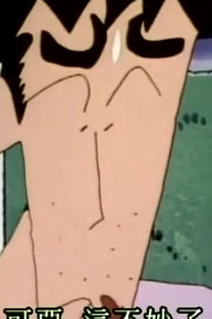 Episode 348