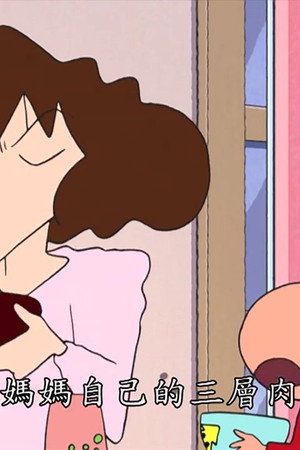 Episode 102