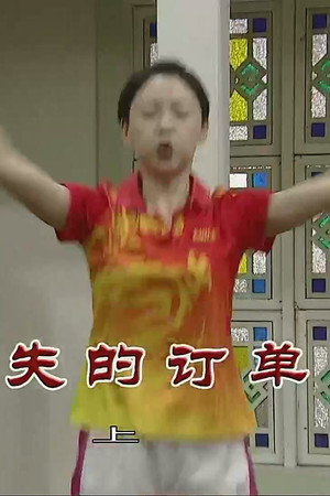 Episode 3825