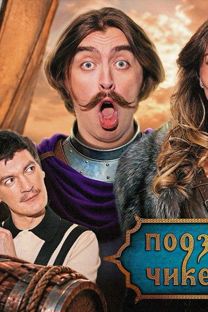 Episode 52