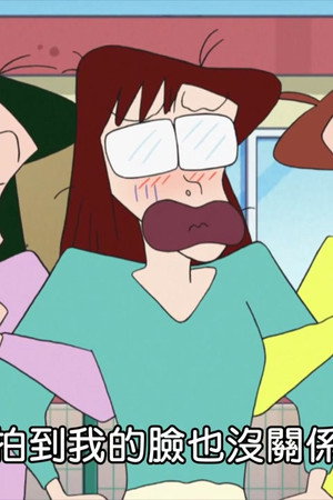 Episode 123