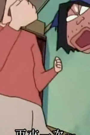Episode 658