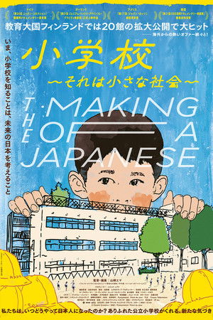 The Making of a Japanese