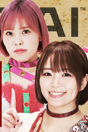 Sendai Girls Sunday in Shinjuku