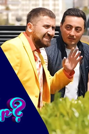 Episode 71