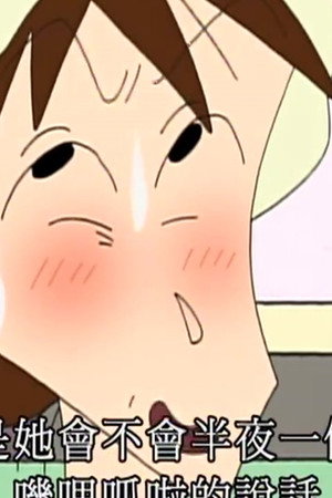 Episode 45