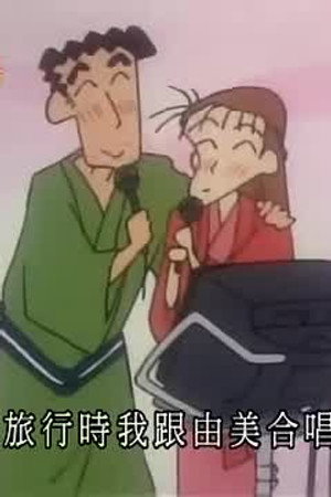 Episode 381