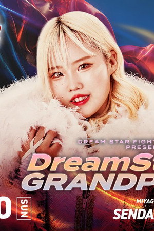 Marigold DREAM✴︎STAR Grand Prix 2025 ~ Day 4