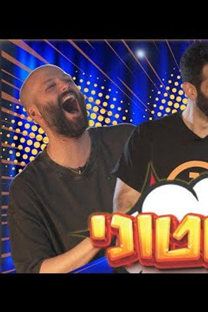 Episode 1