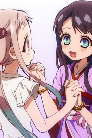 Sumire