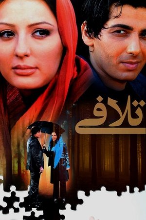 Talafi