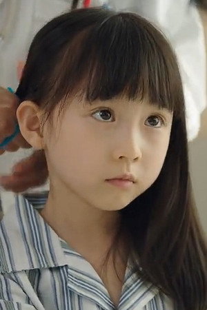 Wang Yu Wan