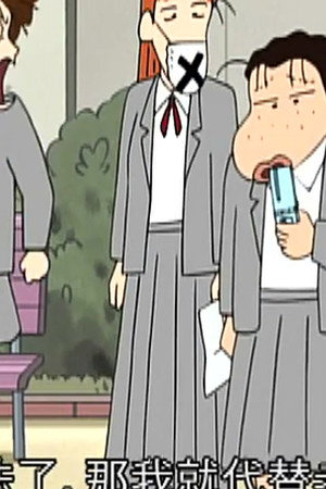 Episode 20