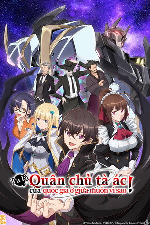 Ta Là Quân Chủ Tà Ác Của Quốc Gia Ở Giữa Muôn Vì Sao