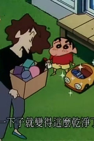 Episode 481
