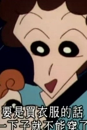 Episode 463