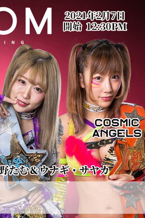 Stardom in Shin-Kiba