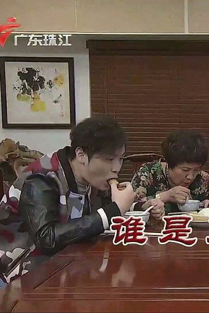 Episode 3753