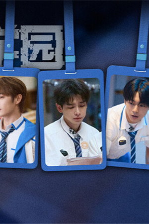 Forbidden School  (2)