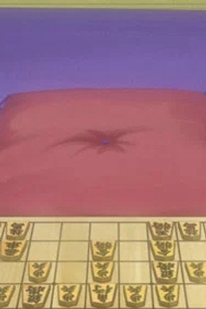 Episode 1090