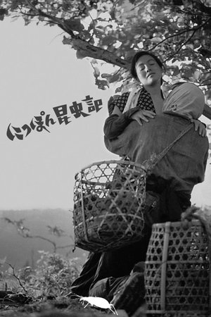 Záznam o japonském hmyzu