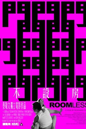 Roomless