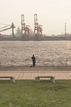 Hooked on Fishing in Tokyo Bay