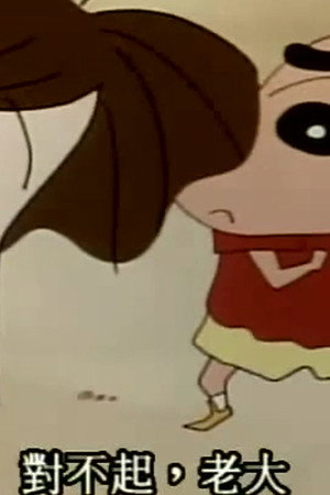 Episode 427