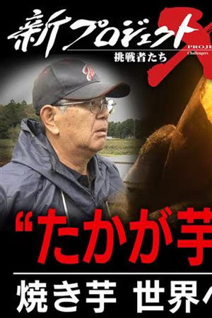Episode 75