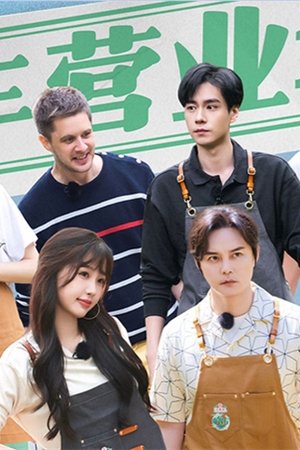 episode