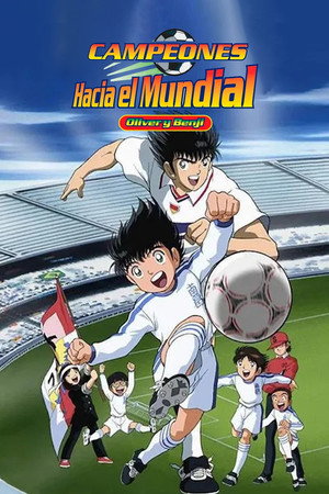 Campeones hacia el Mundial: Oliver y Benji