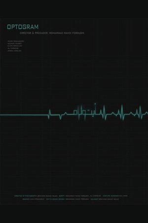 Optogram