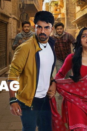 Bhagambhaag
