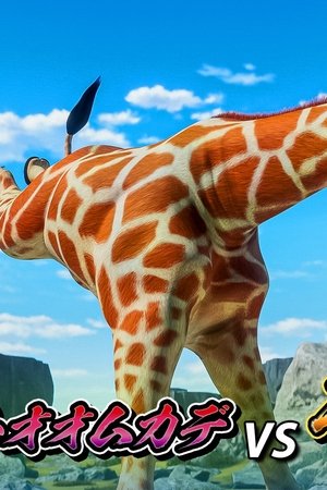 4. epizoda