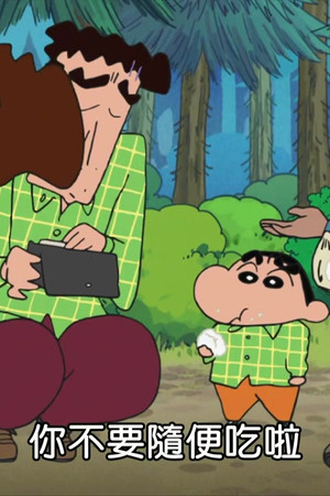 Episode 132