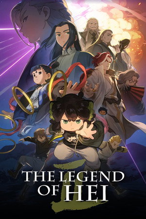 The Legend of Hei 2 The Legend of Hei 2