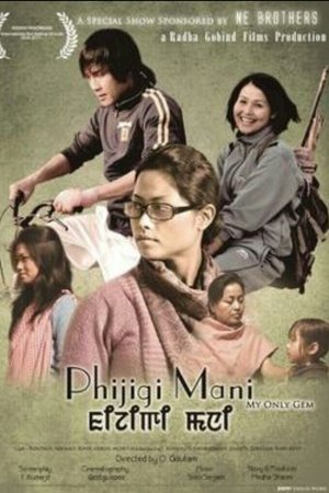 Phijigee Mani