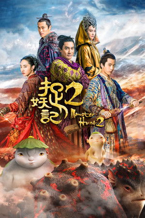Monster Hunt 2
