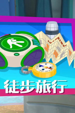 Episode 38