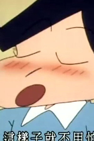 Episode 380