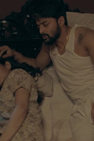 Ami toh achi