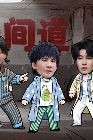 Juejiao Shanzhuang (4)
