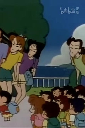 Episode 443