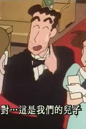 Episode 163