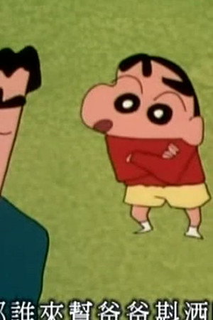 Episode 547